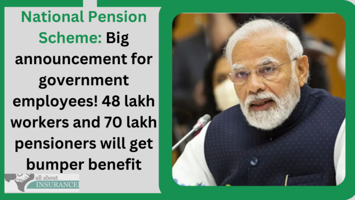 National Pension Scheme: Big announcement for government employees! 48 lakh workers and 70 lakh pensioners will get bumper benefit