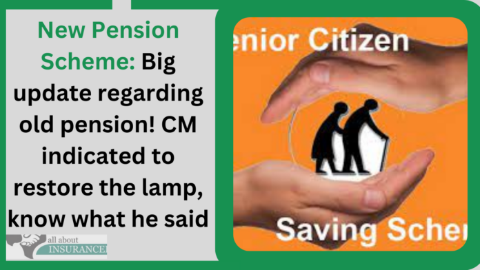 New Pension Scheme: Big update regarding old pension! CM indicated to restore the lamp, know what he said