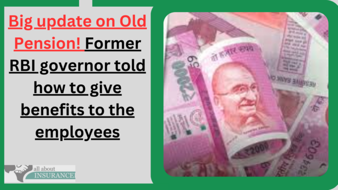 Big update on Old Pension! Former RBI governor told how to give benefits to the employees