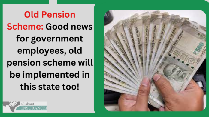 Old Pension Scheme: Good news for government employees, old pension scheme will be implemented in this state too!