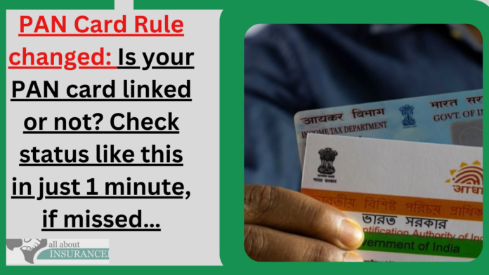 PAN Card Rule changed: Is your PAN card linked or not? Check status like this in just 1 minute, if missed…