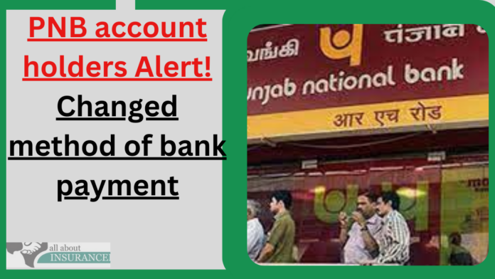 PNB account holders Alert! Changed method of bank payment
