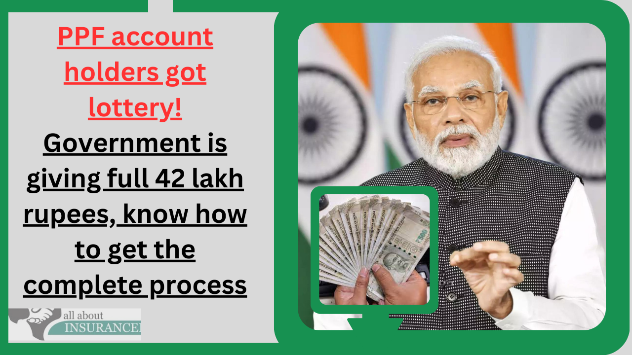 PPF account holders got lottery! Government is giving full 42 lakh rupees, know how to get the complete process PPF account holders got lottery! Government is giving full 42 lakh rupees, know how to get the complete process