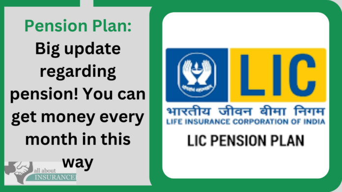 Pension Plan: Big update regarding pension! You can get money every month in this way
