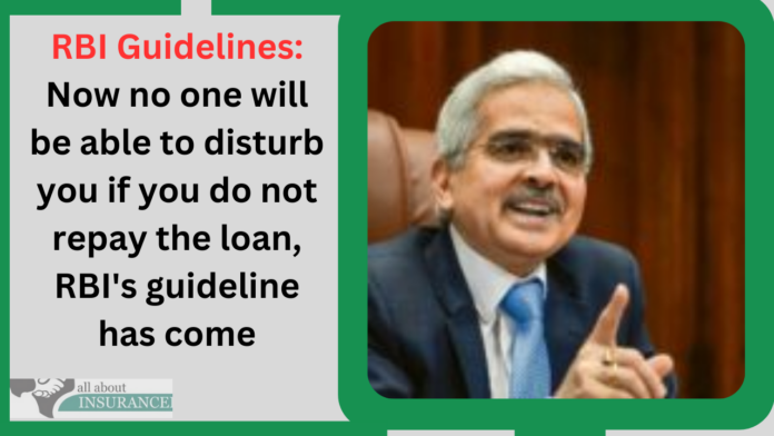RBI Guidelines: Now no one will be able to disturb you if you do not repay the loan, RBI's guideline has come