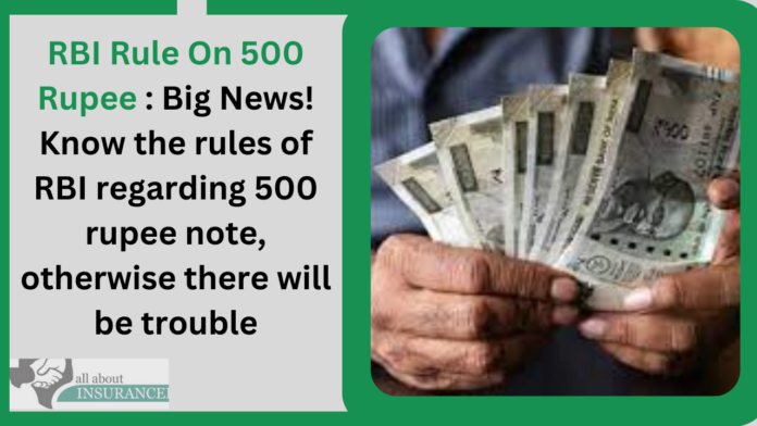 RBI Rule On 500 Rupee : Big News! Know the rules of RBI regarding 500 rupee note, otherwise there will be trouble