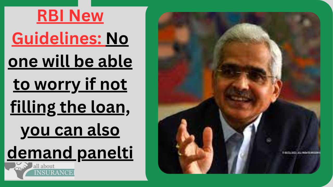 RBI New Guidelines: Big News! No one will be able to worry if not filling the loan, you can also demand panelti RBI New Guidelines: Big News! No one will be able to worry if not filling the loan, you can also demand panelti