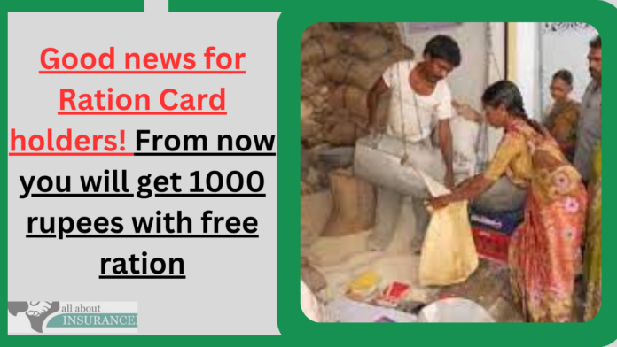Ration Card Latest Update: Good news for Ration Card holders! From now you will get 1000 rupees with free ration