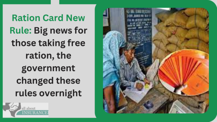 Ration Card New Rule: Big news for those taking free ration, the government changed these rules overnight