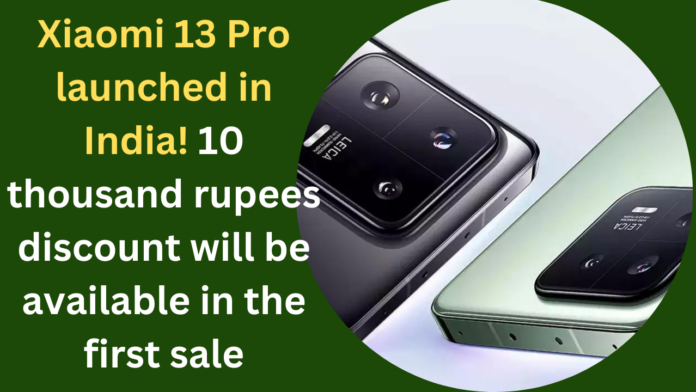 Xiaomi 13 Pro launched in India! 10 thousand rupees discount will be available in the first sale