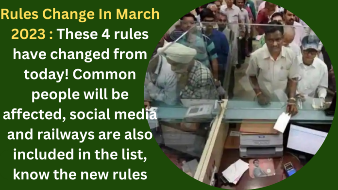 Rules Change In March 2023 : These 4 rules have changed from today! Common people will be affected, social media and railways are also included in the list, know the new rules