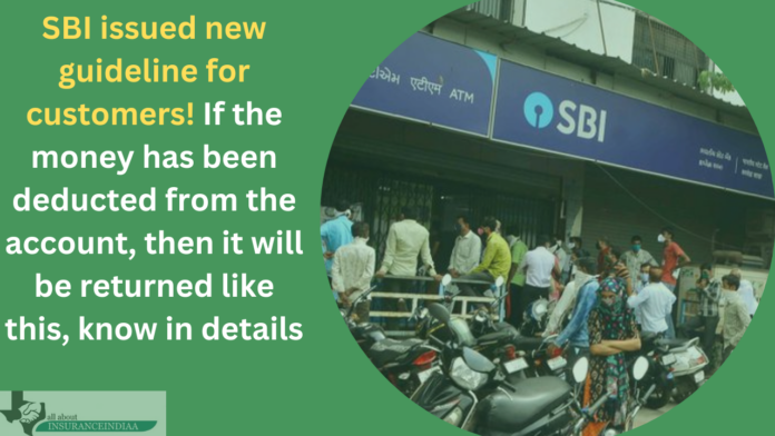SBI issued new guideline for customers! If the money has been deducted from the account, then it will be returned like this, know in details