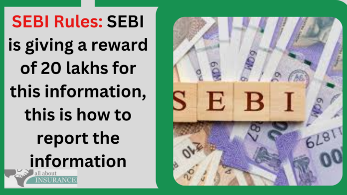 SEBI Rules: SEBI is giving a reward of 20 lakhs for this information, this is how to report the information