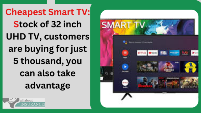 Cheapest Smart TV: Stock of 32 inch UHD TV, customers are buying for just 5 thousand, you can also take advantage