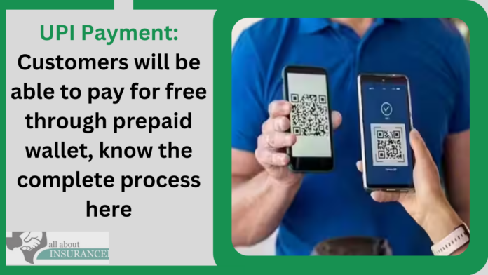 UPI Payment: Customers will be able to pay for free through prepaid wallet, know the complete process here