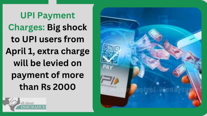 UPI Payment Charges: Big shock to UPI users from April 1, extra charge will be levied on payment of more than Rs 2000