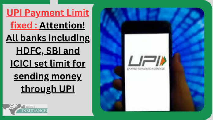 UPI Payment Limit fixed : Attention! All banks including HDFC, SBI and ICICI set limit for sending money through UPI