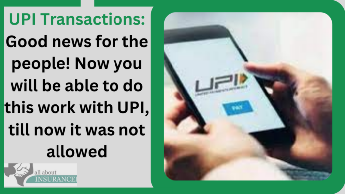UPI Transactions : Good news for the people! Now you will be able to do this work with UPI, till now it was not allowed
