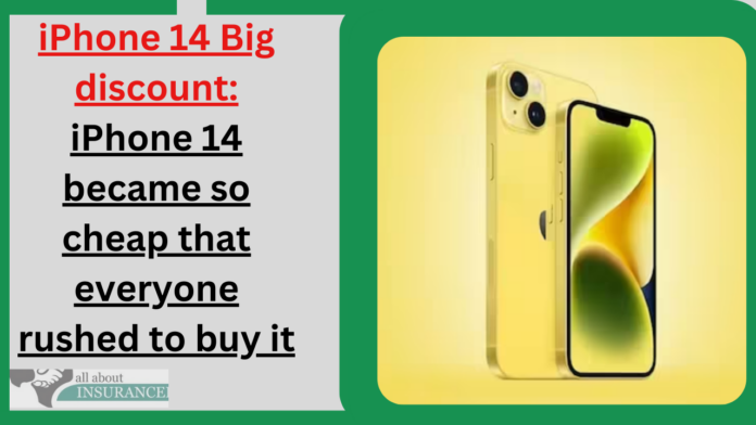 iPhone 14 Big discount: iPhone 14 became so cheap that everyone rushed to buy it