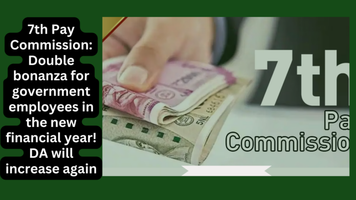 7th Pay Commission: Double bonanza for government employees in the new financial year! DA will increase again