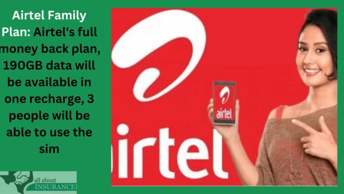 Airtel Family Plan: Airtel's full money back plan, 190GB data will be available in one recharge, 3 people will be able to use the sim