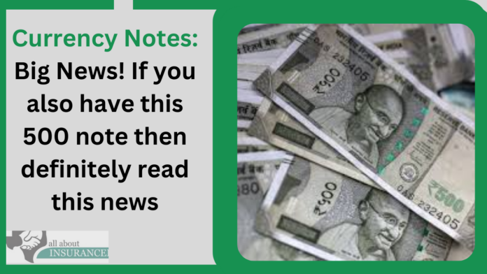 Currency Notes: Big News! If you also have this 500 note then definitely read this news