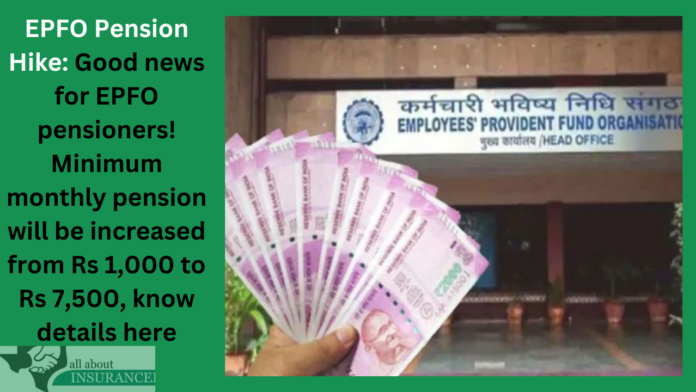 EPFO Pension Hike: Good news for EPFO pensioners! Minimum monthly pension will be increased from Rs 1,000 to Rs 7,500, know details here