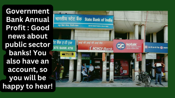 Government Bank Annual Profit : Good news about public sector banks! You also have an account, so you will be happy to hear!