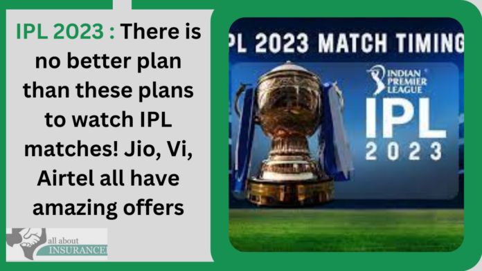 IPL 2023 : There is no better plan than these plans to watch IPL matches! Jio, Vi, Airtel all have amazing offers
