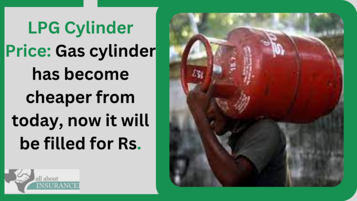LPG Cylinder Price: Gas cylinder has become cheaper from today, now it will be filled for Rs.