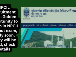 NPCIL Recruitment 2023: Golden opportunity to get job in NPCIL without exam, apply soon, salary will be good, check details