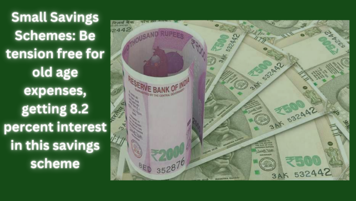 Small Savings Schemes: Be tension free for old age expenses, getting 8.2 percent interest in this savings scheme