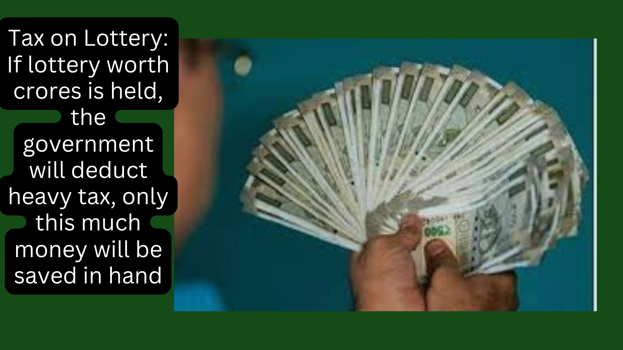 Tax on Lottery: If lottery worth crores is held, the government will deduct heavy tax, only this much money will be saved in hand Tax on Lottery: If lottery worth crores is held, the government will deduct heavy tax, only this much money will be saved in hand
