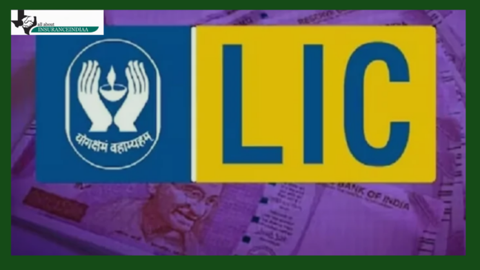 LIC Great Plan : Deposit Rs 87 every day, Get a profit of Rs 11 lakhs, know complete plan details