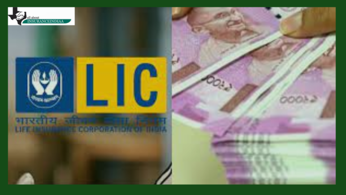 Good News for LIC Policy holders! You will be able to get the insurance policy closed for 5 years, you will get this much discount on late fee