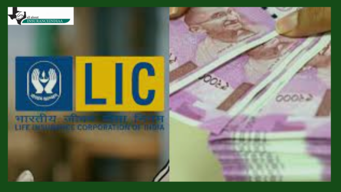 LIC Policy : Invest Rs 87 daily in this scheme, you will get Rs 11 lakh on maturity