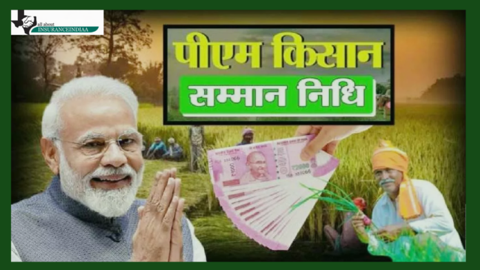 PM Kisan Scheme : Big update regarding PM Kisan Yojana! Now these people will also get the benefit of the scheme