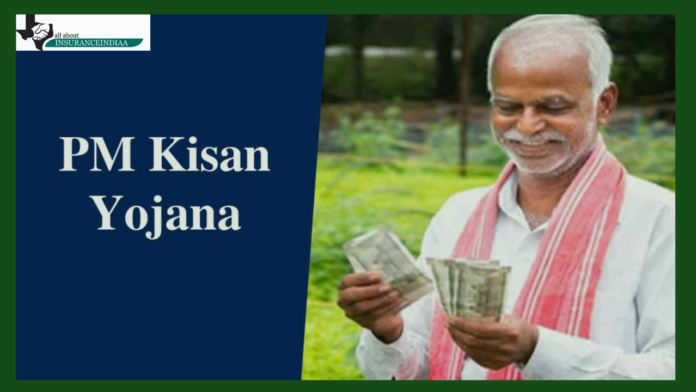 PM Kisan Yojana: The wait for the 14th installment will end! This update is coming regarding PM Kisan Yojana