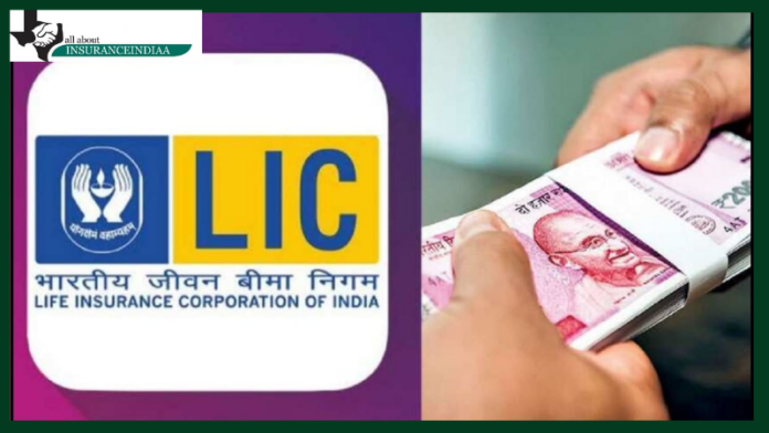 LIC Kanyadan Policy : Deposit only 75 rupees in LIC every day, you will get full 14 lakhs