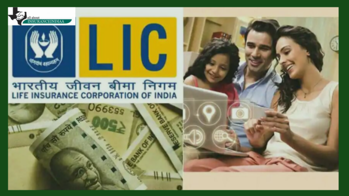 New LIC Policy! Get Rs 48.5 lakh by depositing just Rs 71 daily, know in detail ..