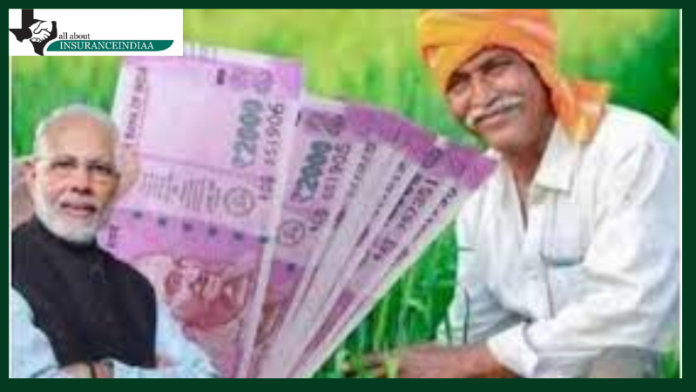 PM Kisan Yojana: Good news! The wait will end soon, the amount of the 14th installment will come in the farmers' account in this week of June!