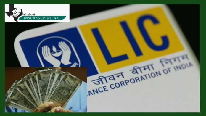 Big news for 13 lakh LIC agents! Government increased gratuity, commission and also took a big decision regarding pension.