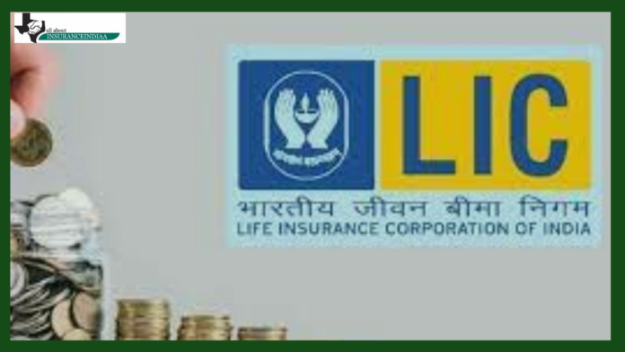 LIC New Scheme : Promise of a better future with these schemes of LIC, getting the benefit of higher interest
