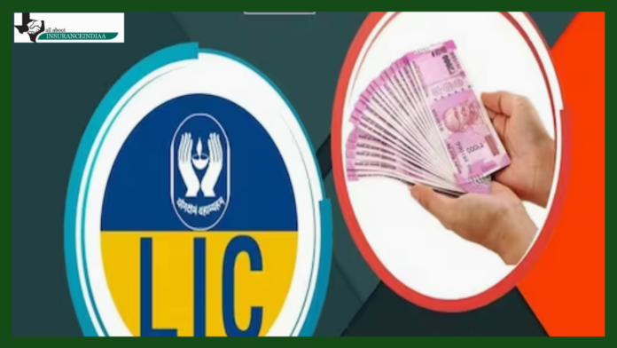 LIC new policy : Gift of 5.5% interest with guaranteed returns, LIC launches new policy