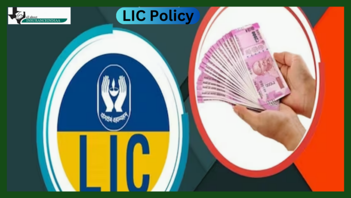 LIC Aadhaar Shila Plan: Save less than Rs 100 every day for this policy of LIC, you will get Rs 11 lakh on maturity!