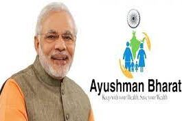 Ayushman Bharat Scheme: If you are an Ayushman Bharat Scheme card holder and the hospital is not providing treatment, then do this work immediately.