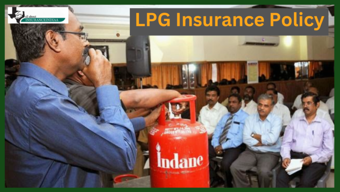 LPG Insurance Policy : If an accident occurs due to LPG cylinder, you get insurance! Taking claim is also very easy...Know Full Details here