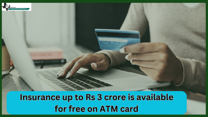 Debit Card Insurance : Insurance up to Rs 3 crore is available for free on ATM card, avail benefits like this