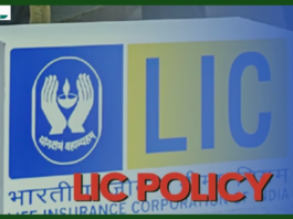 LIC Jeevan Pragati Plan : This plan of LIC is special... Get Rs 28 lakh by depositing Rs 200, security cover will increase every 5 years!