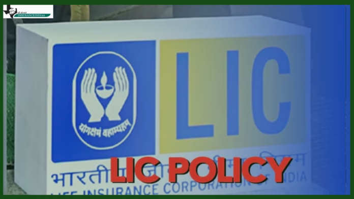LIC Jeevan Pragati Plan : This plan of LIC is special... Get Rs 28 lakh by depositing Rs 200, security cover will increase every 5 years!